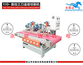 数控三刀瓷砖切割机