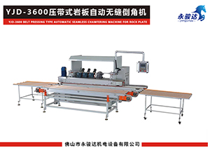 岩板45度无缝拼接倒角机