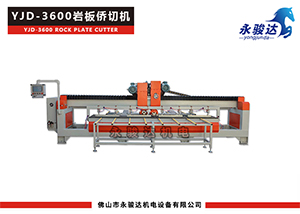 3600型智能数控岩板桥切割机