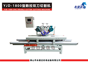 1800型手推式数控双刀瓷砖切割机