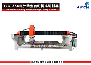 全自动红外线岩板桥式切割机