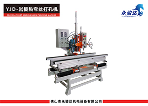 岩板热弯一体盆双头打孔机