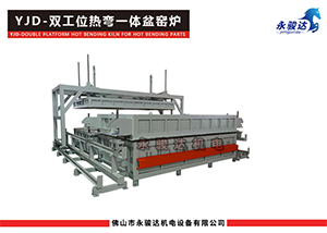 双工位岩板热弯一体盆窑炉
