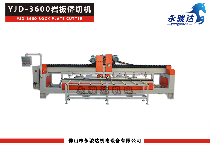 3600岩板切割机 3600岩板切割机