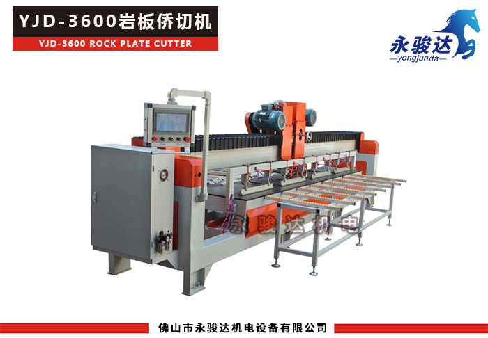 3600岩板切割机 3600岩板切割机