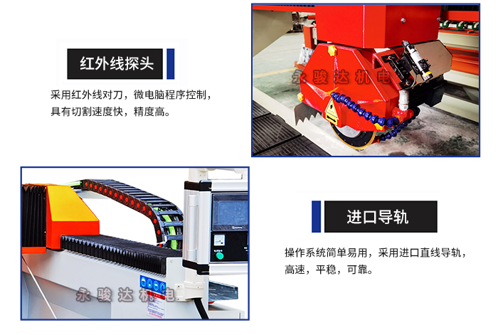 3200三轴岩板切割机 3200三轴岩板切割机