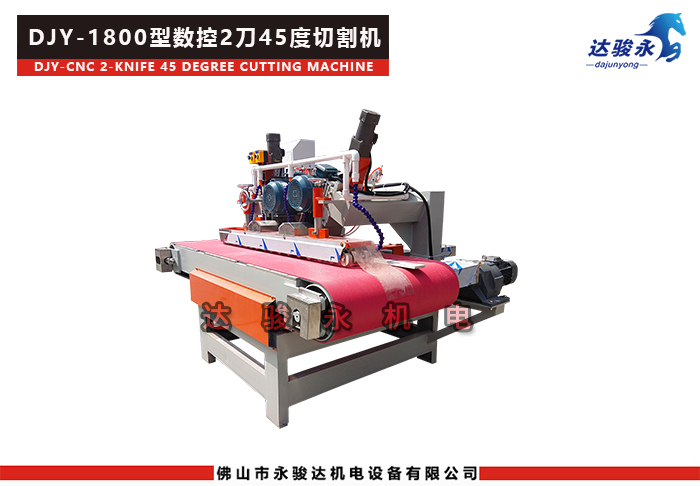 1800型数控两刀45度切割机 1800型数控两刀45度切割机