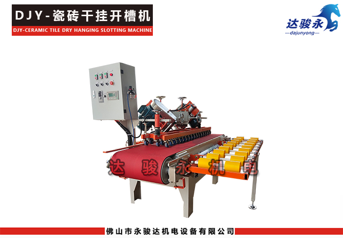 瓷砖外墙干湿挂开槽切割机 瓷砖外墙干湿挂开槽切割机