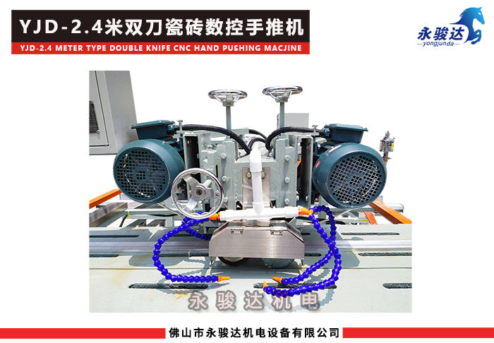 2400型数控双刀手推式瓷砖切割机 2400型数控双刀手推式瓷砖切割机
