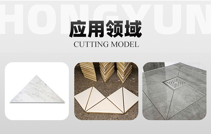 应用范围 应用范围