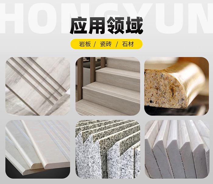 高速圆弧定型机范围