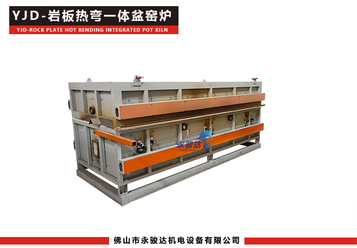 岩板热弯一体盆窑炉设备 岩板热弯一体盆窑炉设备