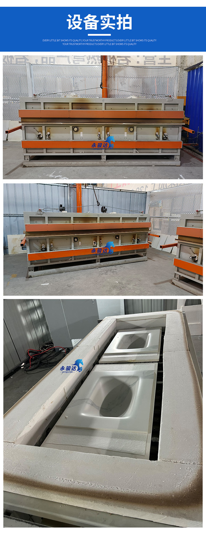 岩板热弯熔炉 岩板热弯熔炉