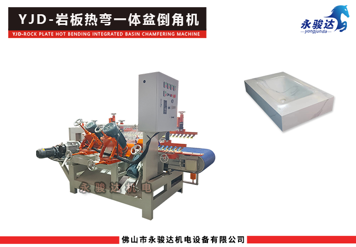 岩板热弯盆倒角机