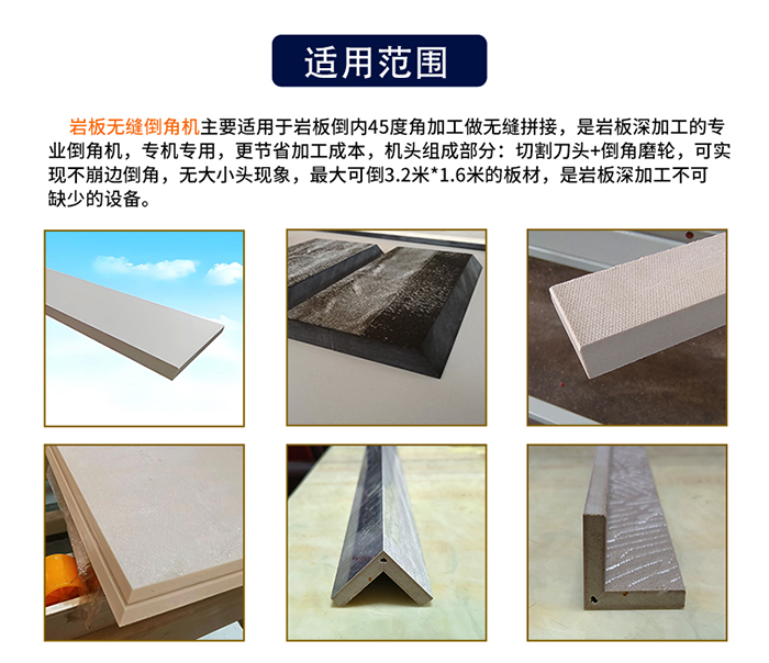 适用范围 适用范围