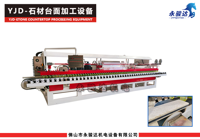 石材台面加工设备