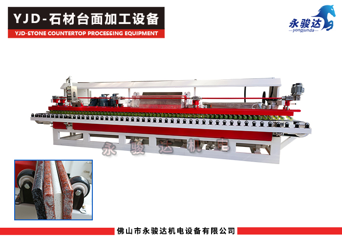 石材台面加工设备