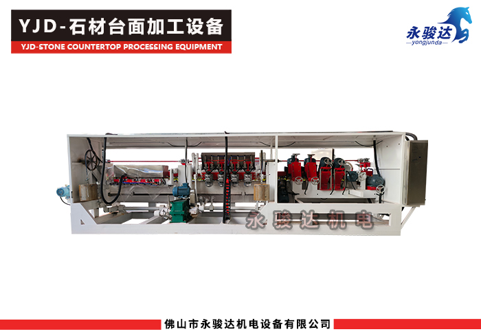 石材台面加工设备