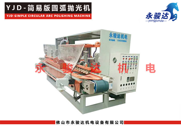 简易版圆弧抛光机 简易版圆弧抛光机