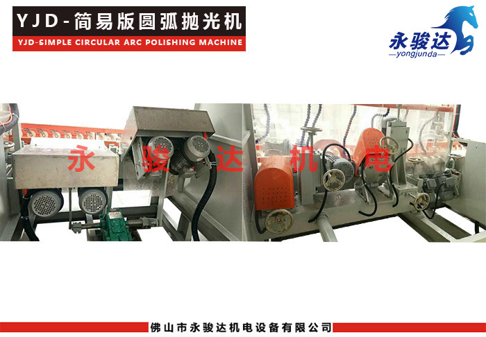 简易版圆弧抛光机 简易版圆弧抛光机
