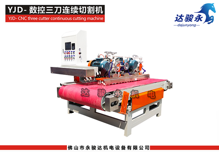 三刀数控瓷砖切割机 三刀数控瓷砖切割机