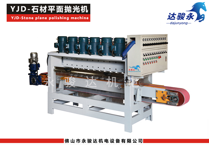 石材平面抛光机 石材平面抛光机
