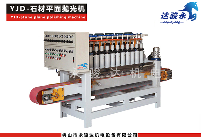 石材平面抛光机 石材平面抛光机