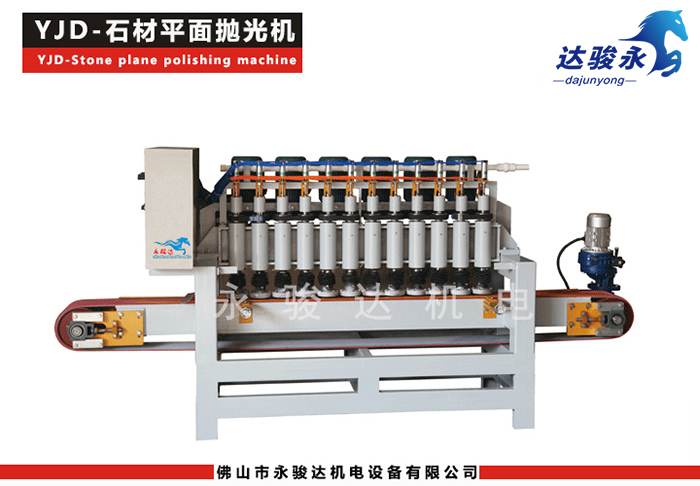 石材平面抛光机 石材平面抛光机