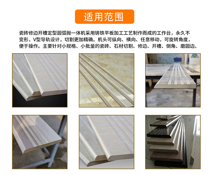 机器参数 机器参数