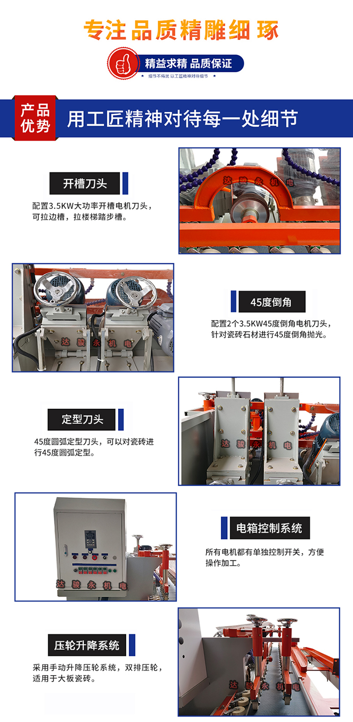 机器参数 机器参数