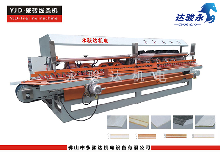 瓷砖线条机