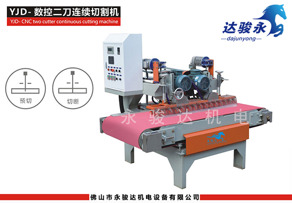 瓷砖加工设备价格