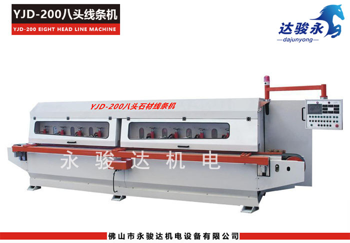 全自动石材线条生产线