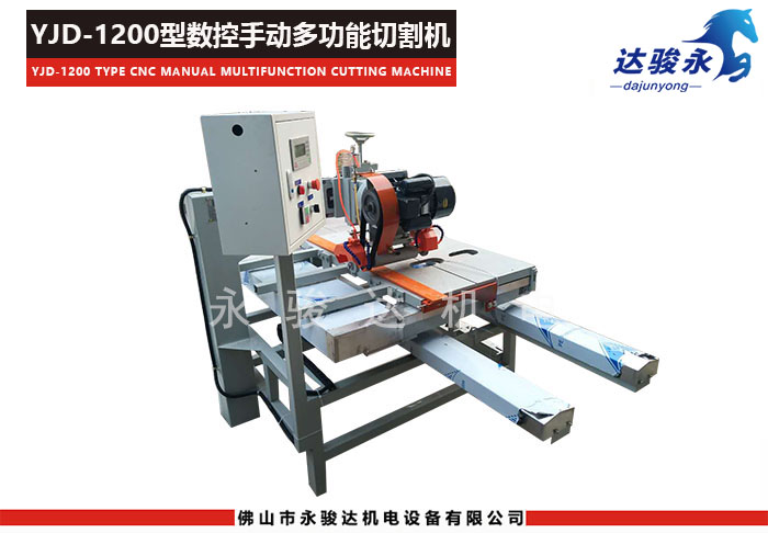 多功能数控手动瓷砖切割机