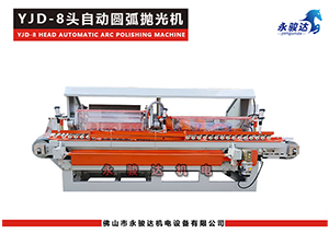 8头瓷砖圆弧抛光机