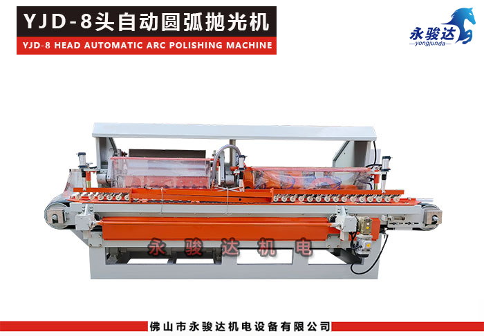 8头瓷砖圆弧抛光机