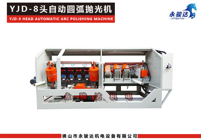 8头瓷砖圆弧抛光机