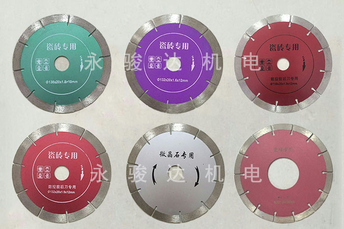 瓷砖切割机更换切割刀片的方法