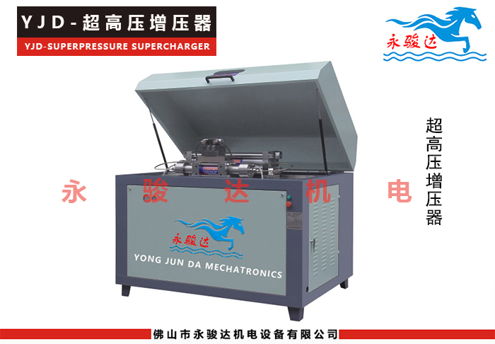 超高压增压器