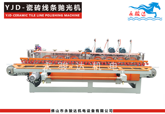 瓷砖线条抛光机