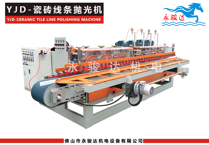瓷砖线条抛光机
