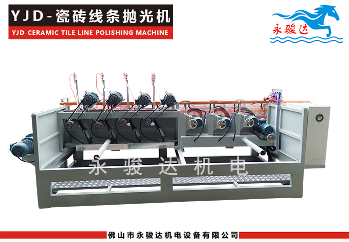 瓷砖线条抛光机