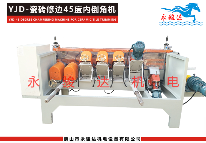 45度瓷砖倒角机