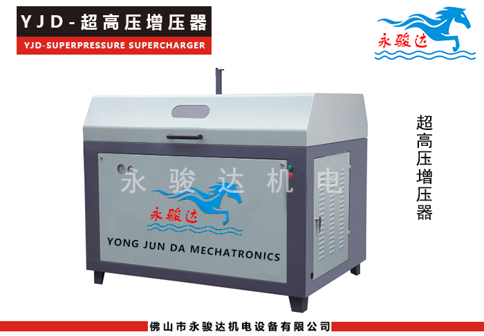 水刀切割机超高压增压器 水刀切割机超高压增压器