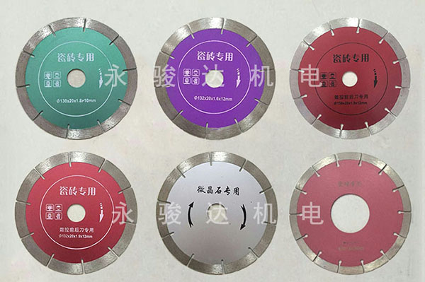 更换瓷砖切割机刀片