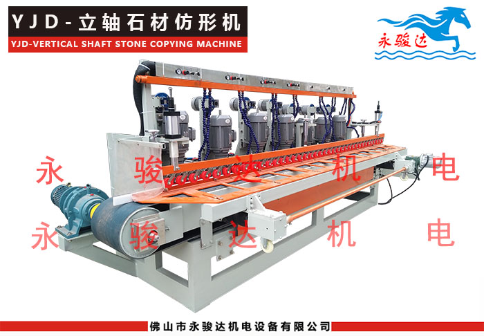 石材仿型机