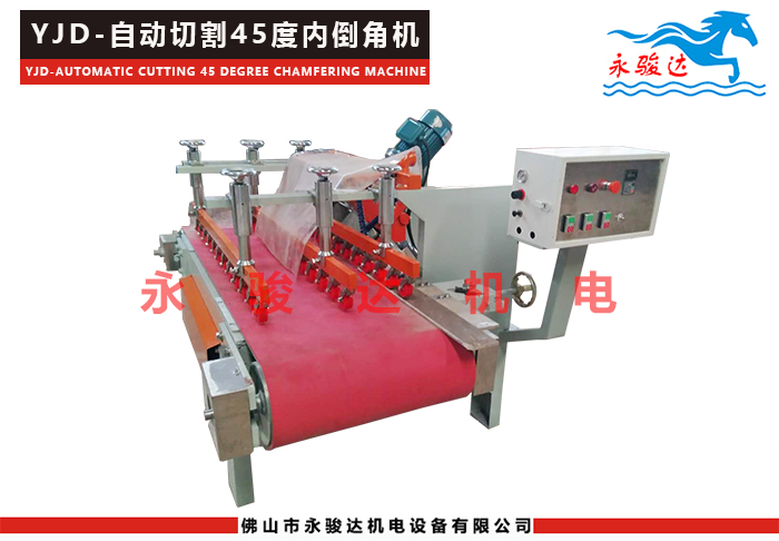 瓷砖45度倒角抛光机